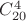 $C^4_{20}$