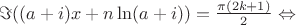 $\Im((a+i)x + n \ln (a+i)) = \frac{\pi(2k+1)}{2} \Leftrightarrow$