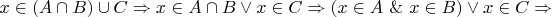 $x \in (A \cap B) \cup C \Rightarrow x \in A \cap B \lor x \in C \Rightarrow  (x \in A~\&~x \in B) \lor x \in C \Rightarrow$