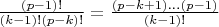 $\frac{(p-1)!}{(k-1)!(p-k)!}=\frac{(p-k+1)...(p-1)}{(k-1)!}$