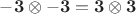 $\mathbf {-3} \otimes \mathbf {-3} = \mathbf {3} \otimes \mathbf {3}$
