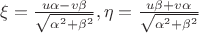 $\xi=\frac{u\alpha-v\beta}{\sqrt{\alpha^2+\beta^2}},\eta=\frac{u\beta+v\alpha}{\sqrt{\alpha^2 + \beta^2}}$
