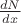 $\frac{dN}{dx}$