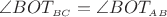 $\angle BOT_{\scriptscriptstyle BC}=\angle BOT_{\scriptscriptstyle AB}$