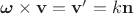 $\boldsymbol{\omega} \times \mathbf v = \mathbf v' = k\mathbf n$