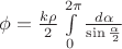 $\phi=\frac{k\rho}2\int\limits_0^{2\pi}\frac{d\alpha}{\sin\frac\alpha2}$
