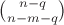 $\binom{n-q}{n-m-q}$