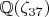 $\mathbb Q(\zeta_{37})$