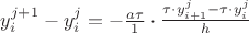 $y^{j+1}_i-y^{j}_i= -\frac{a\tau}{1}\cdot\frac{\tau\cdot y^{j}_{i+1} - \tau\cdot y^j_i}{h}$