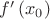$\[f'\left( {{x_0}} \right)\]$