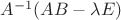 $A^{-1}(AB - \lambda E)$