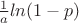 $\frac{1}{a}  ln(1-p)$