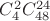 $C_4^2C_{48} ^{24}$