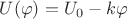 $U(\varphi)=U_0-k\varphi$