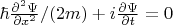 $\hbar\frac{\partial^2 \Psi}{\partial x^2}/(2m)+i\frac{\partial \Psi}{\partial t}=0$