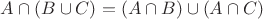 $A\cap(B\cup C)=(A\cap B)\cup(A\cap C)$