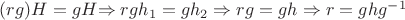 $ (rg)H=gH$$\Rightarrow rgh_1=gh_2\Rightarrow rg=gh\Rightarrow r=ghg^{-1}$