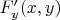 $F'_y(x,y)$